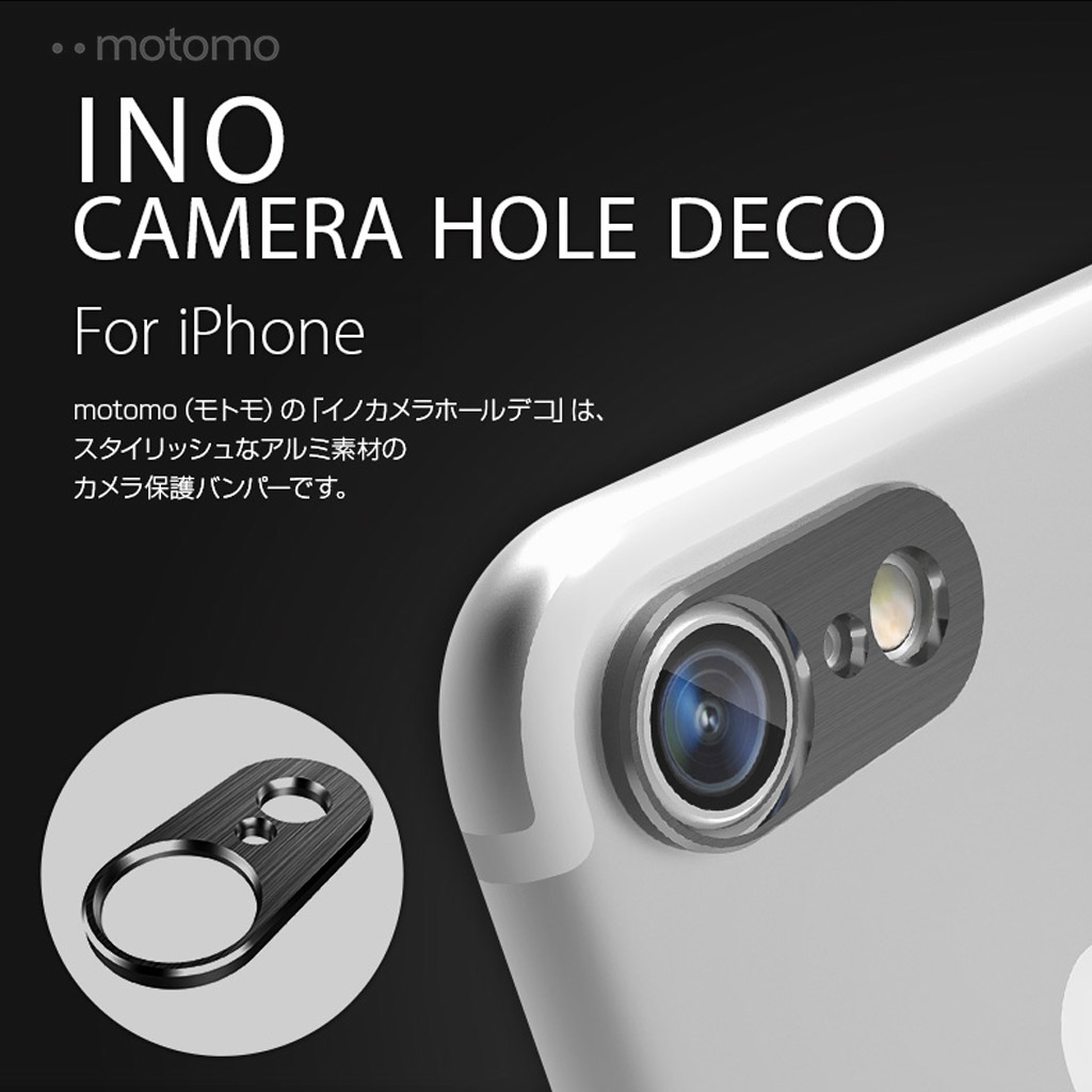 商品詳細-iPhone7アクセサリー