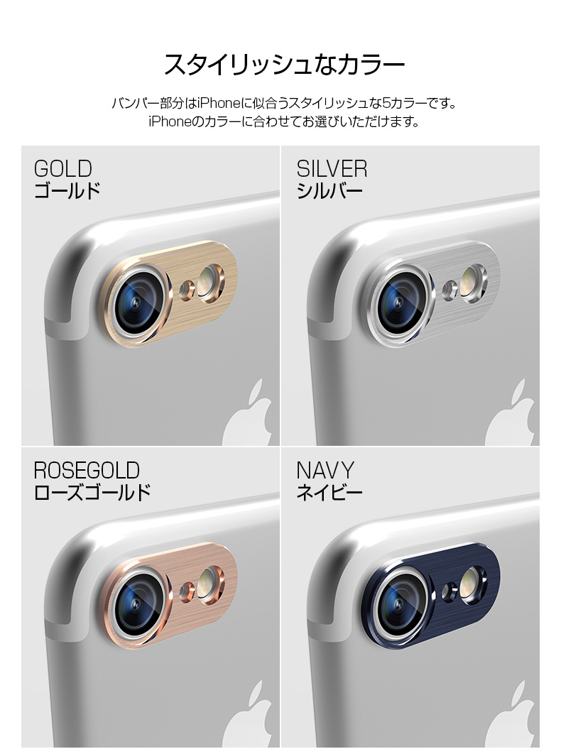 商品詳細-iPhone7アクセサリー