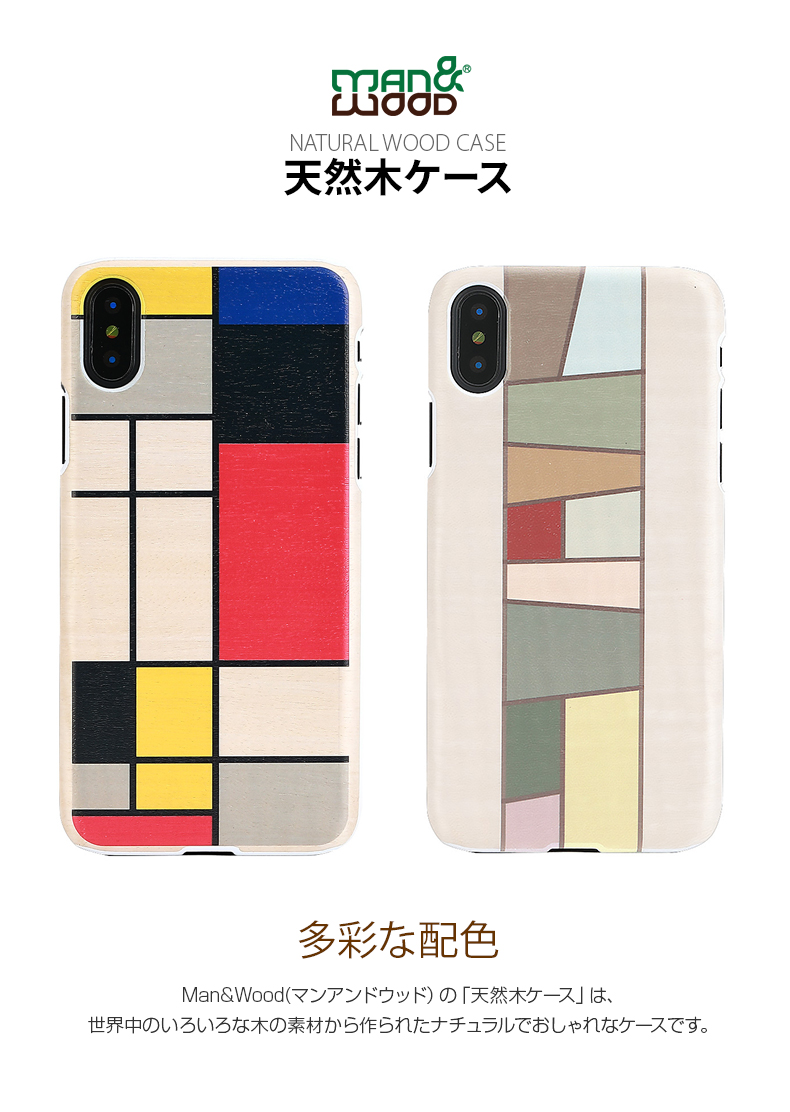 iPhone ケース