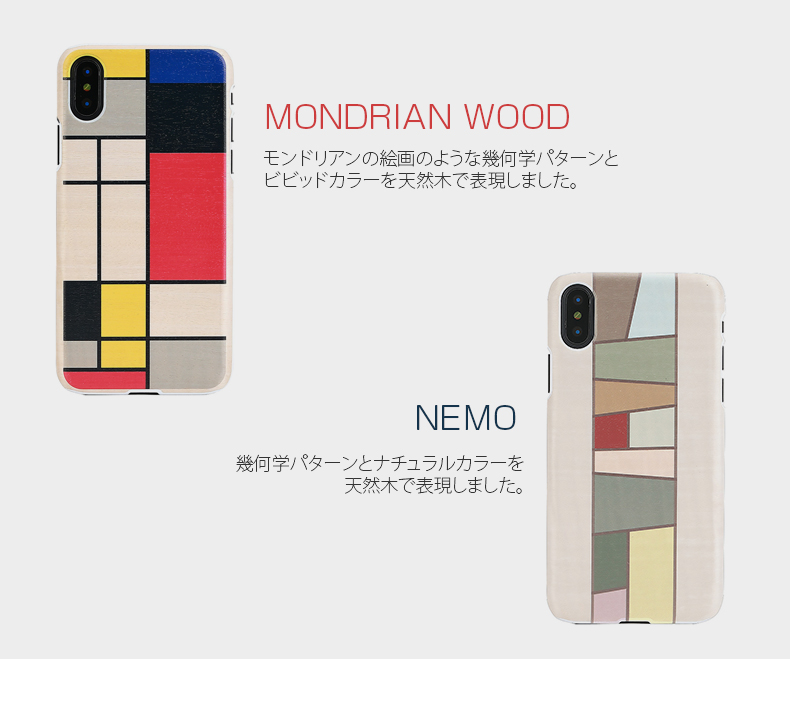 Man&Wood Mondrian Wood/Nemo