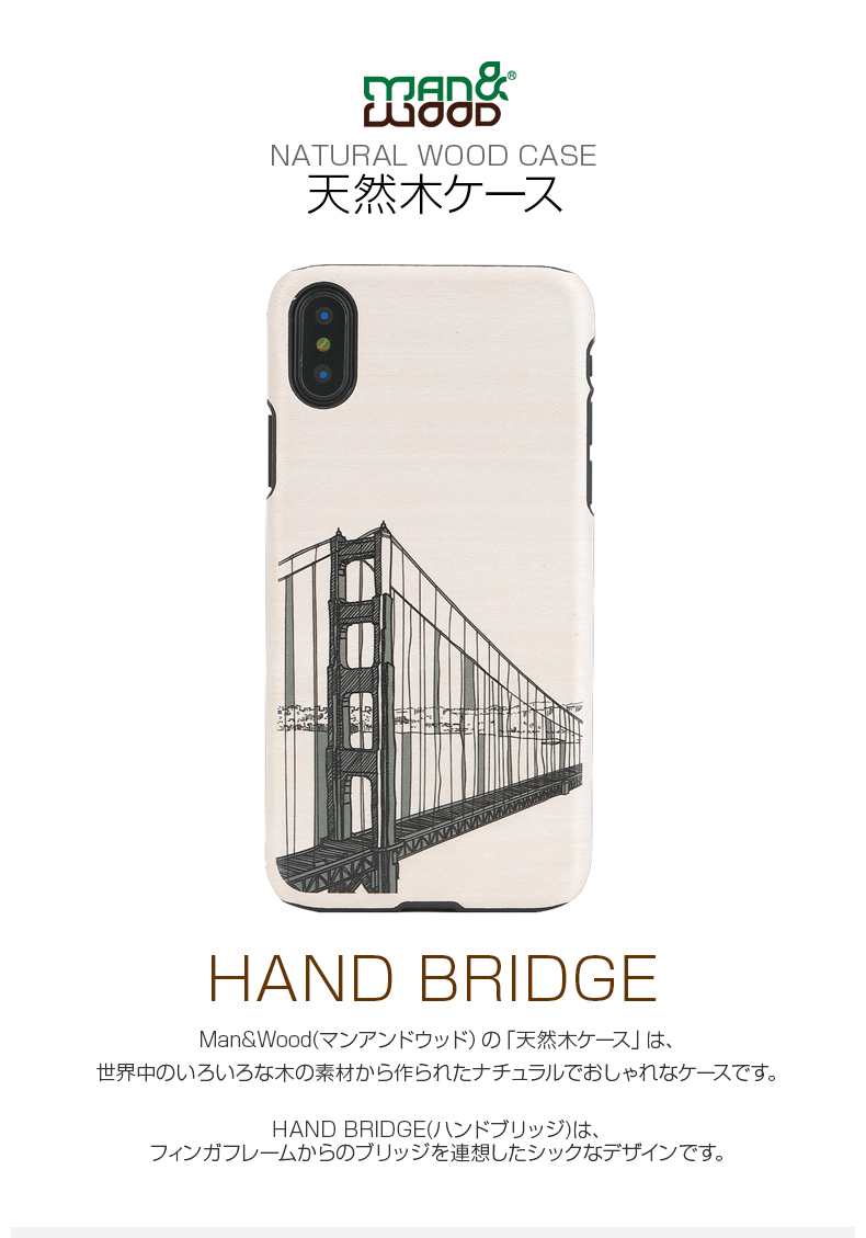 iPhoneX ケース