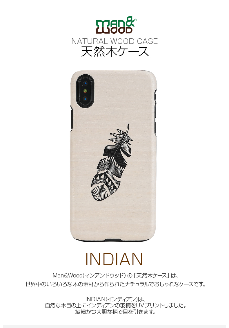 iPhoneX ケース