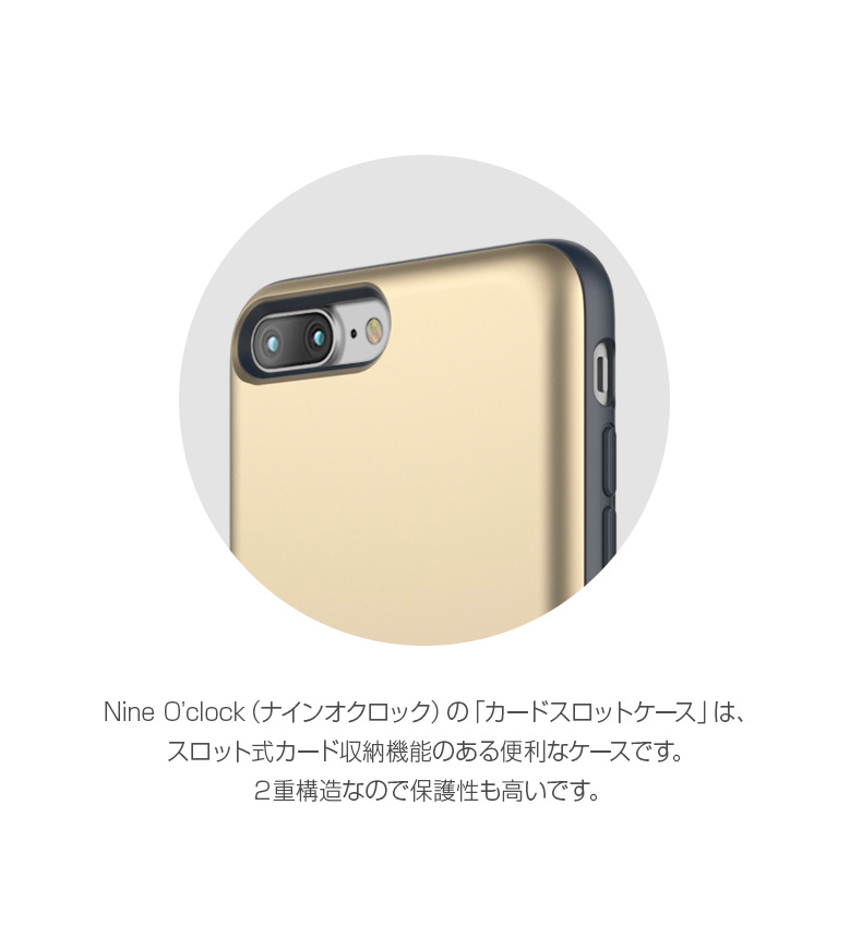 商品詳細-iPhone7Plusケース