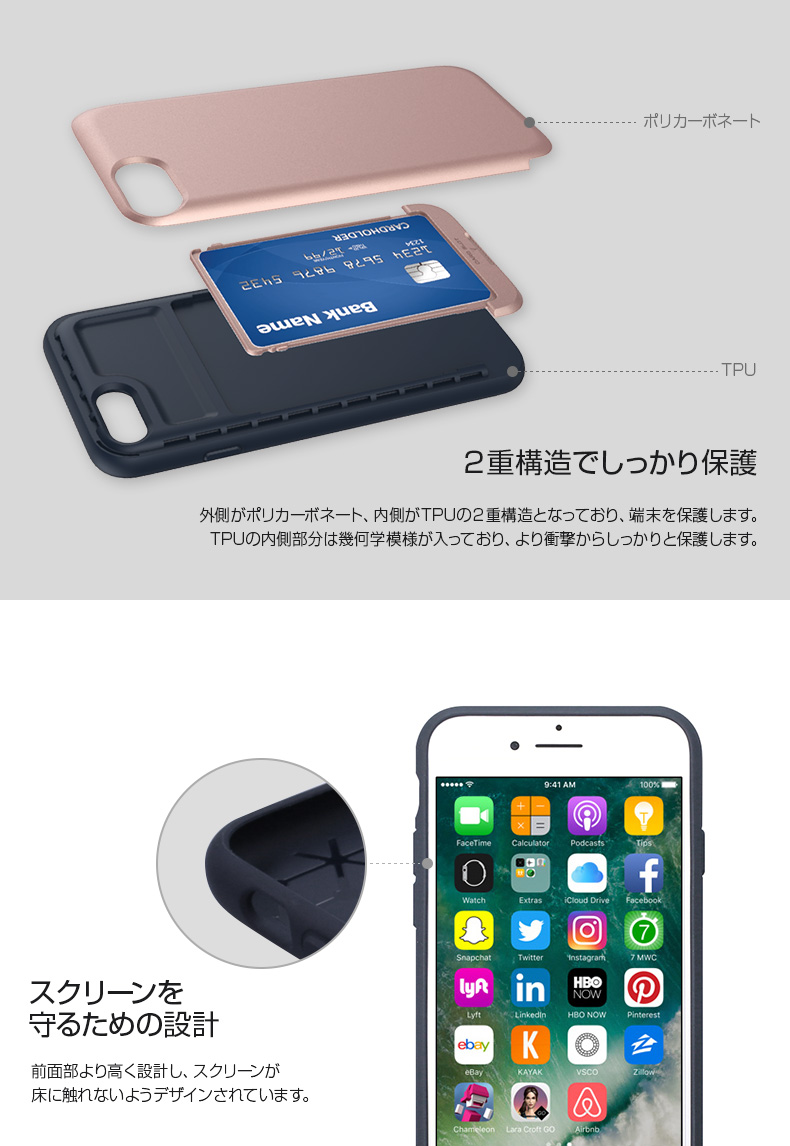 商品詳細-iPhone7Plusケース