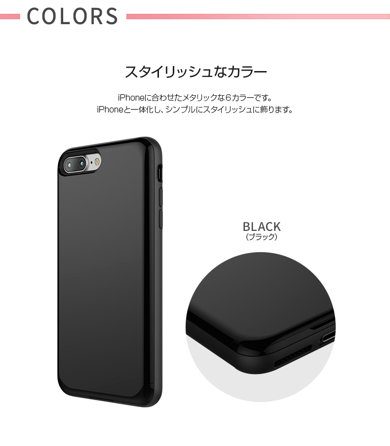 iPhone 8 Plus / 7 Plus ケース カバー NINE O'Clock Card Slot case 