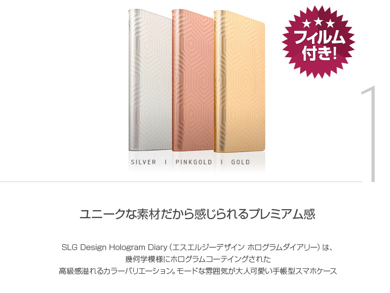 商品詳細-iPhone6/6Sケース