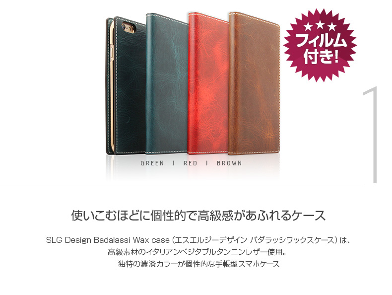 商品詳細-iPhone6/6Sケース