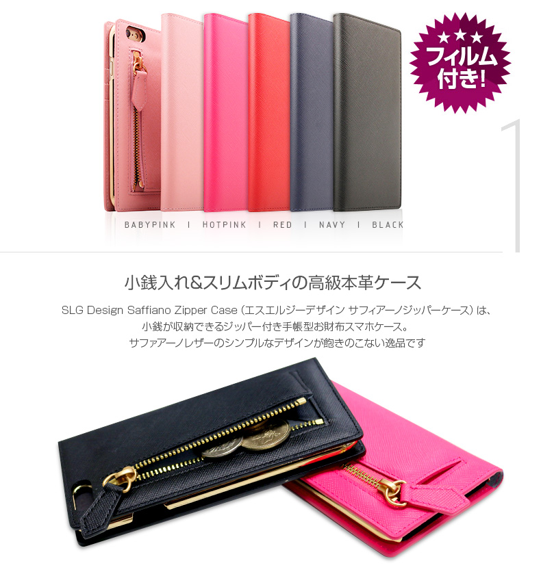 商品詳細-iPhone6sPlus,6Plus兼用ケース