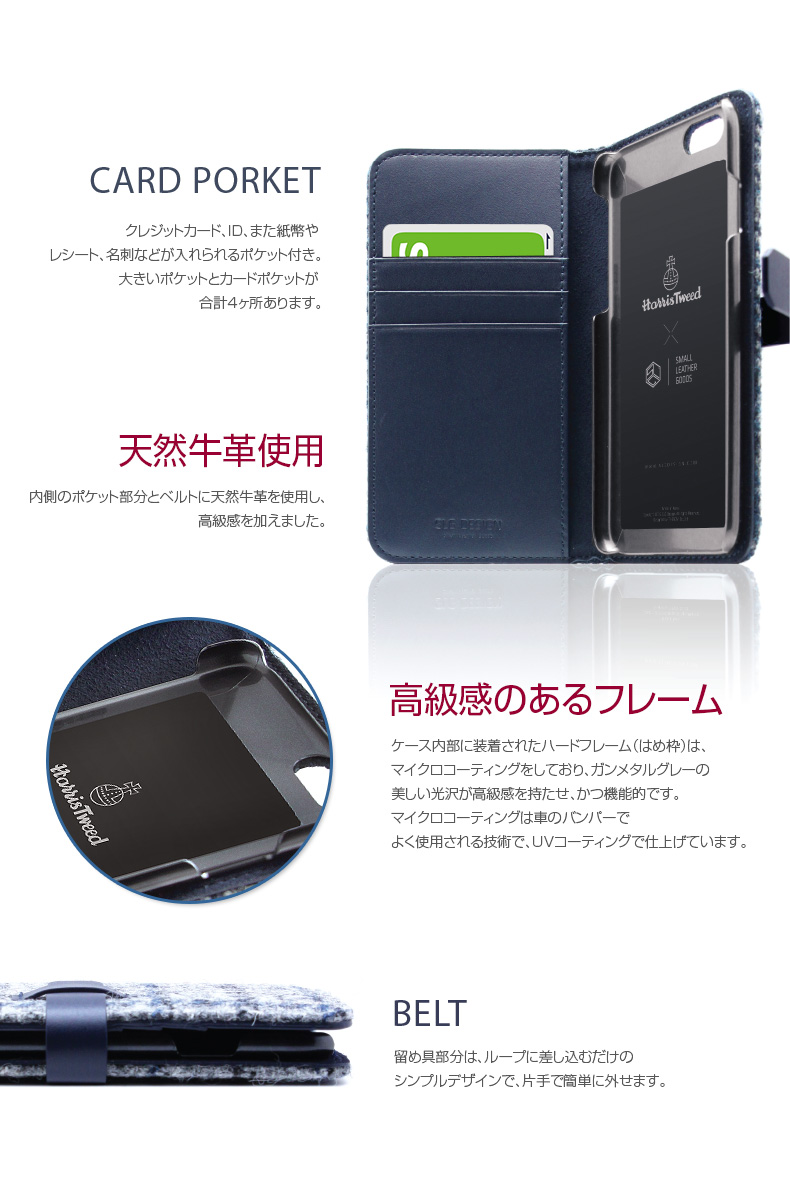 商品詳細-iPhone6s,6兼用ケース