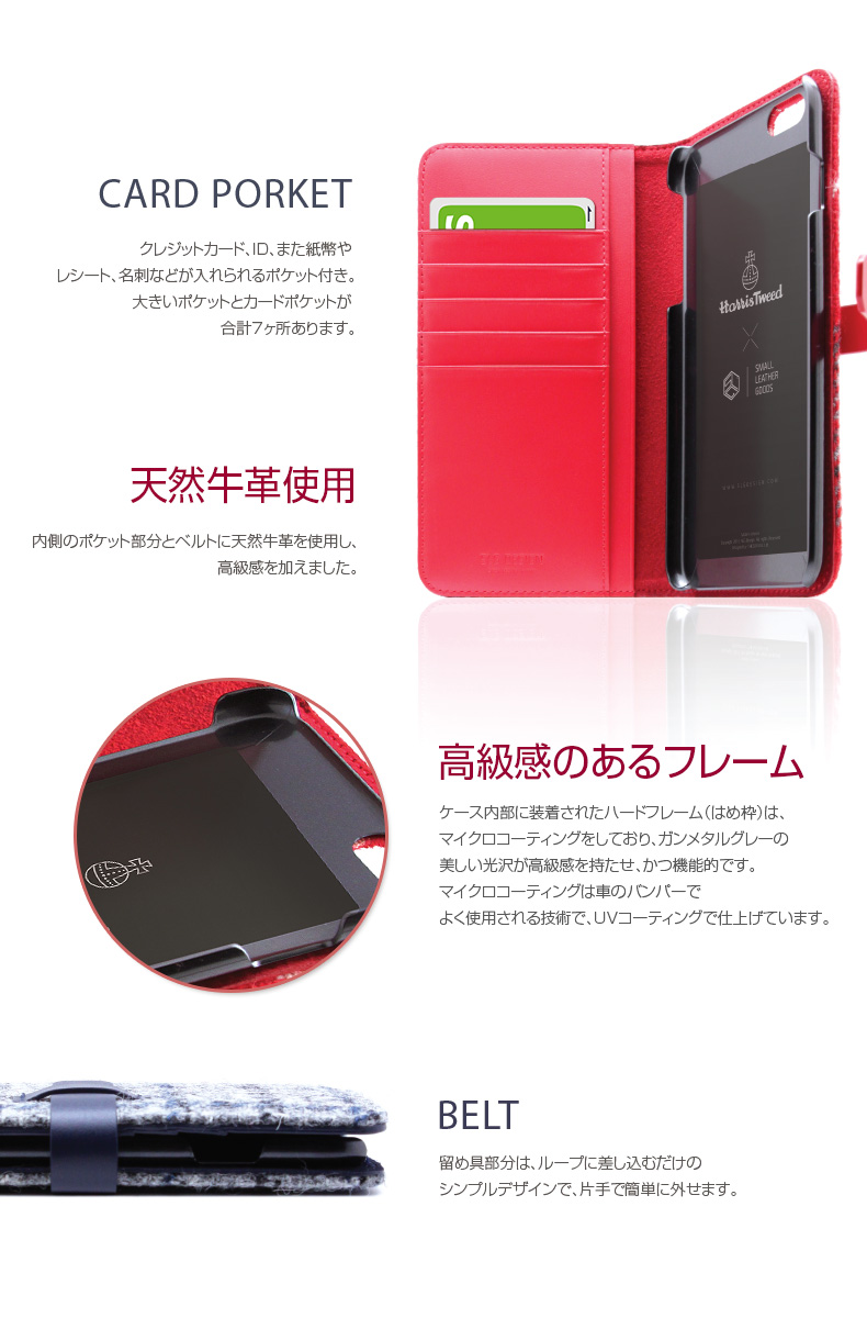商品詳細-iPhone6sPlus,6Plus兼用ケース