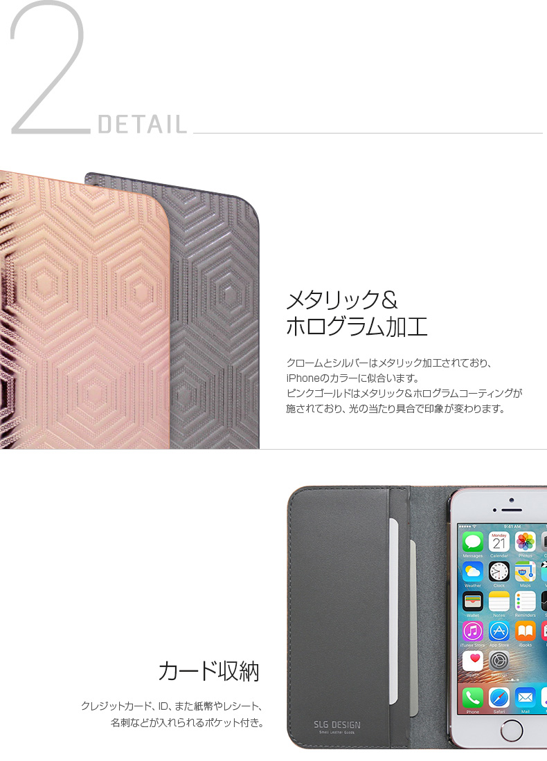 楽天市場 Iphone Se ケース 手帳型 Slg Design Metal Leather Diary エスエルジーデザイン メタルレザーダイアリー アイフォン Se 5s 5用 Iphone Se 5s 5 アイホンseケース アイホンseカバー 手帳型ケース スマホカバー メタルカラー クローム アビィニューヨーク