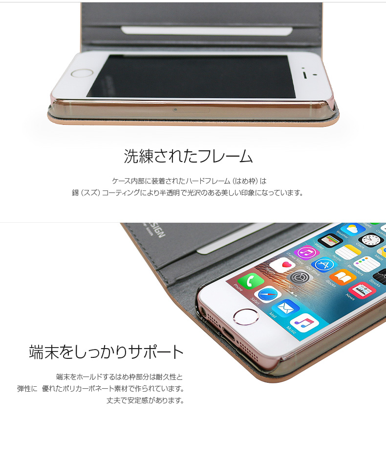 商品詳細-iPhoneSEケース