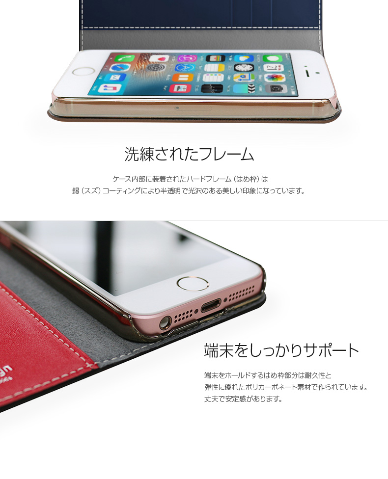 商品詳細-iPhoneSEケース