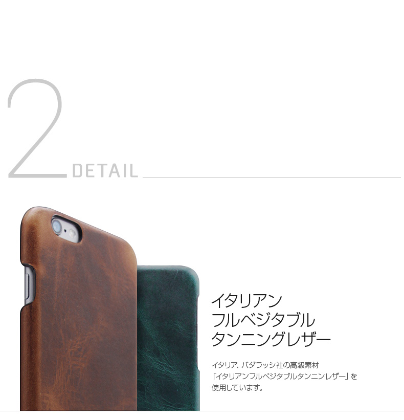 商品詳細-iPhone6/6sケース