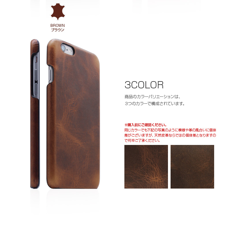 商品詳細-iPhone6/6sケース