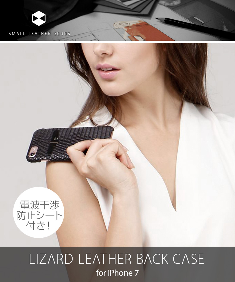商品詳細-iPhone7ケース