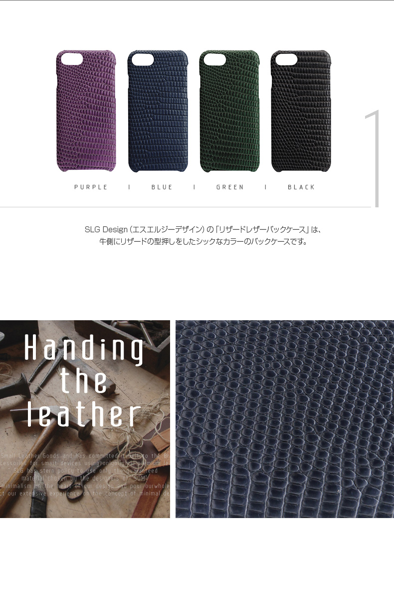 商品詳細-iPhone7ケース