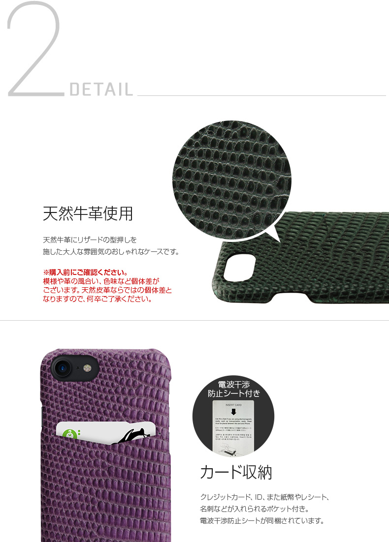 商品詳細-iPhone7ケース