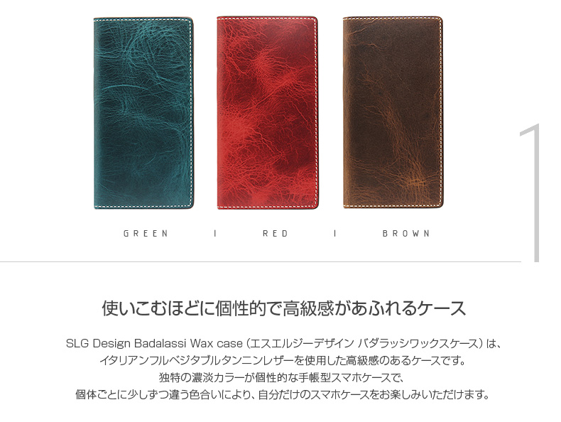 商品詳細-iPhone7Plusケース