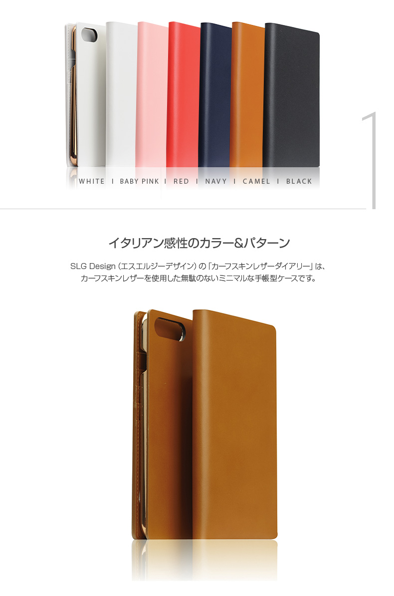 商品詳細-iPhone7Plusケース