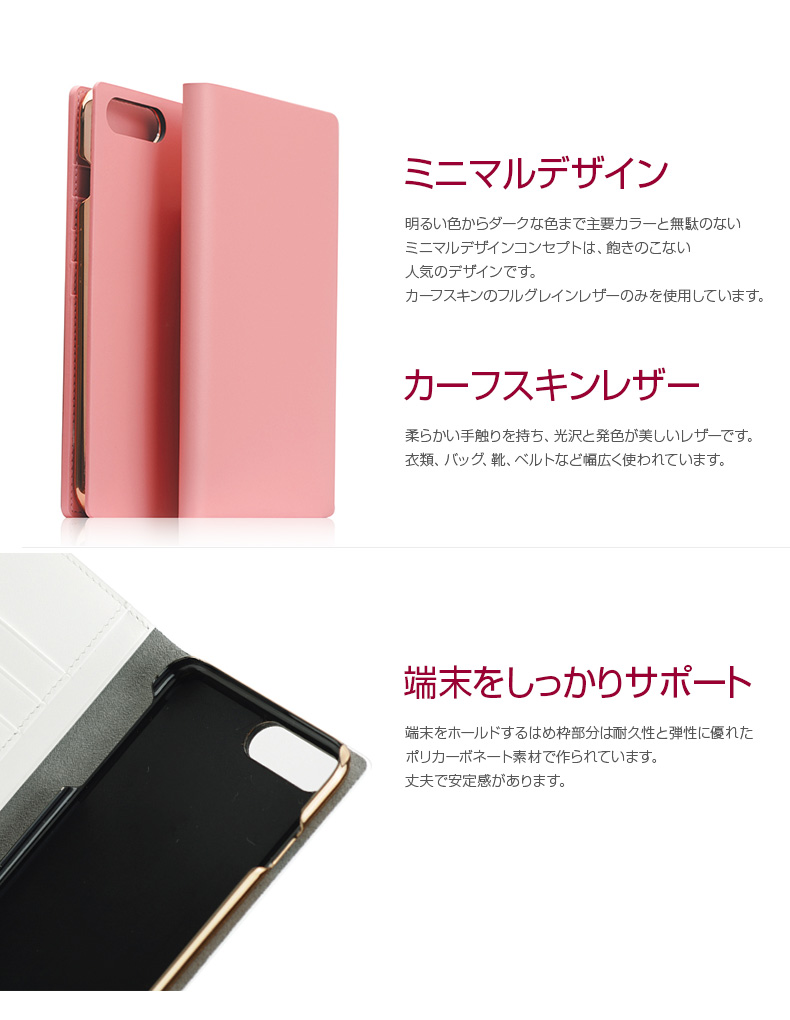 商品詳細-iPhone7Plusケース