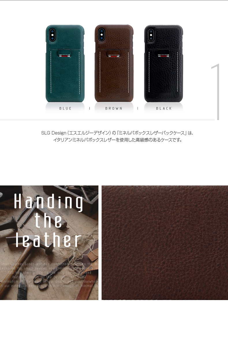 SLG Design Minerva Box Leather Back Case