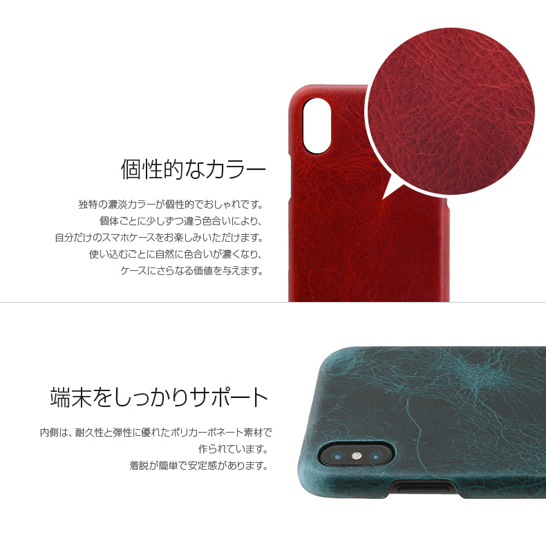 iPhone XS / X ケース SLG Design Badalassi Wax Bar case 本革 