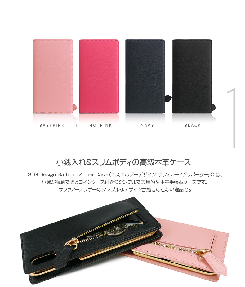 SLG Design Saffiano Zipper Case