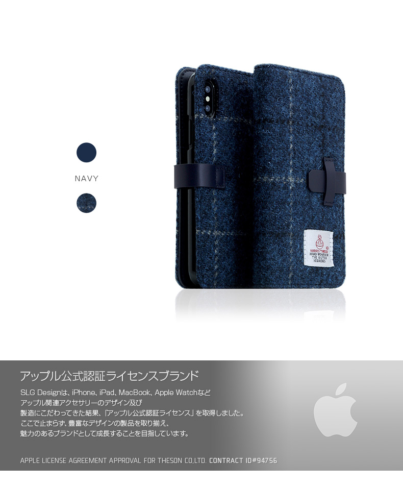 iPhone ケース