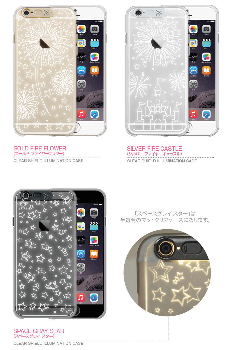 商品詳細-iPhone6s,6専用ケース
