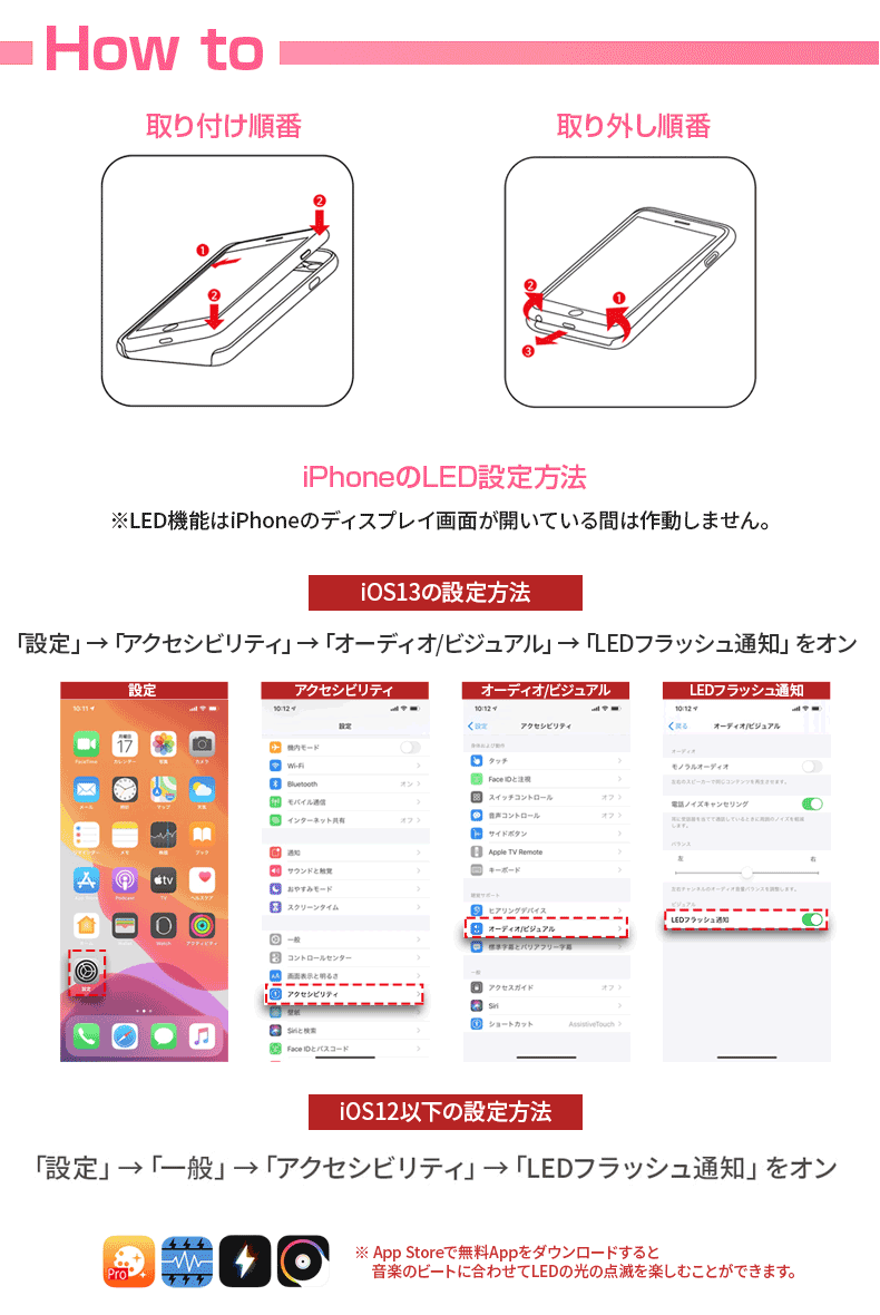 楽天市場 Iphone6s 6 ケース Sg Clear Shield イルミネーションケース エスジー クリアシールド アイフォン 光るケース Led 着信で光る ローズゴールド ゴールド シルバー スペースグレイ 光る 花火 星 お城 花 アビィニューヨーク