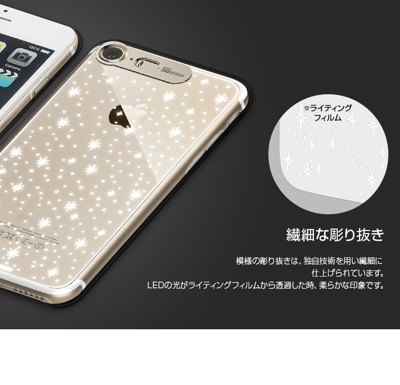 商品詳細-iPhone 8/7ケース