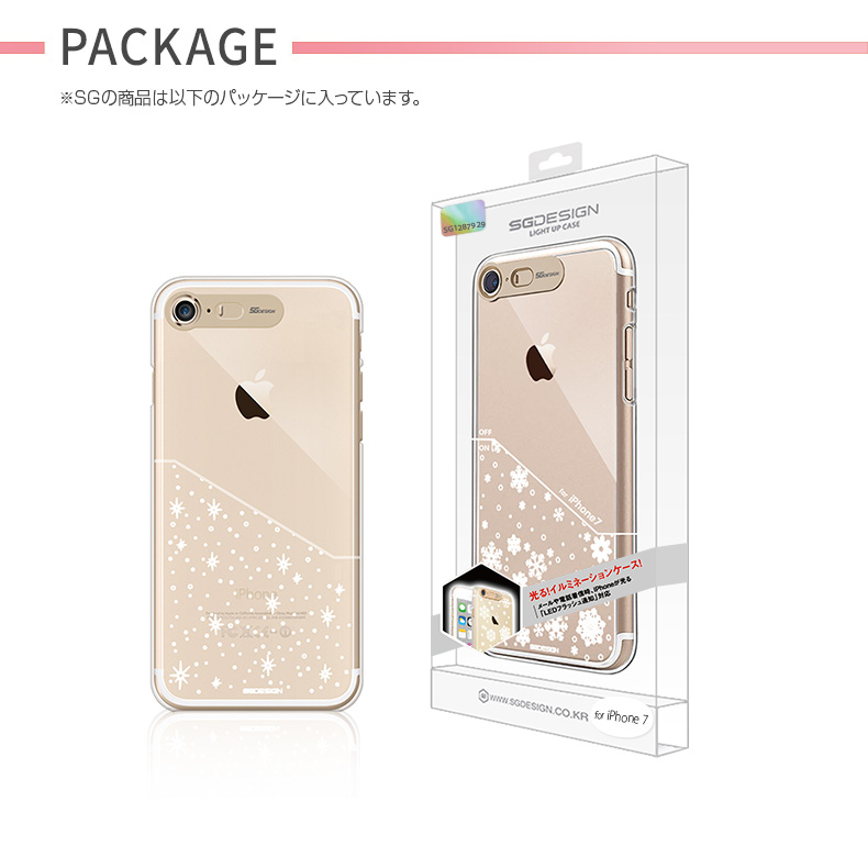 商品詳細-iPhone 8/7ケース