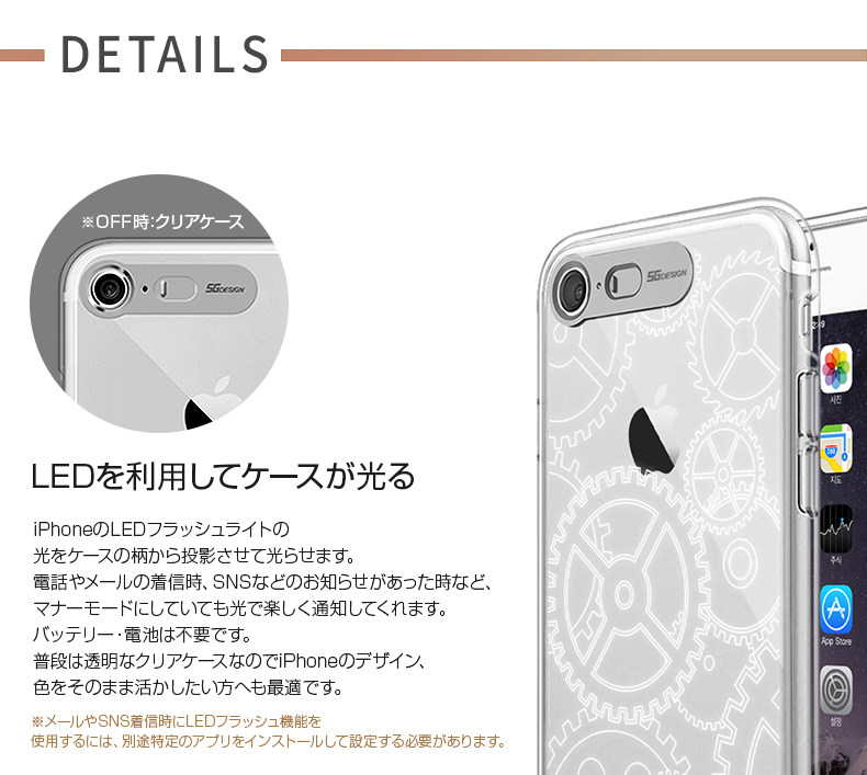 商品詳細-iPhone7ケース