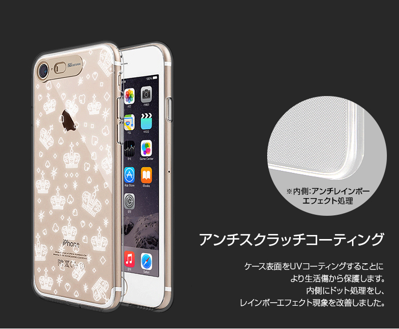 商品詳細-iPhone7ケース