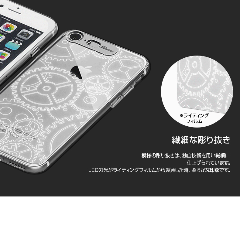 商品詳細-iPhone7ケース