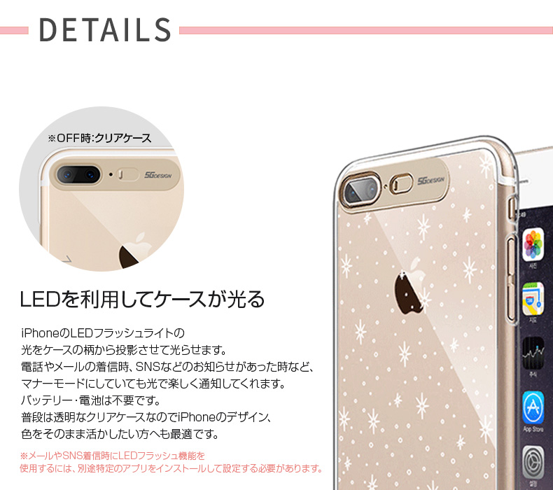 商品詳細-iPhone7Plusケース