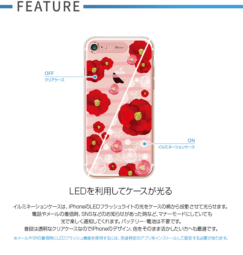 商品詳細-iPhone7ケース