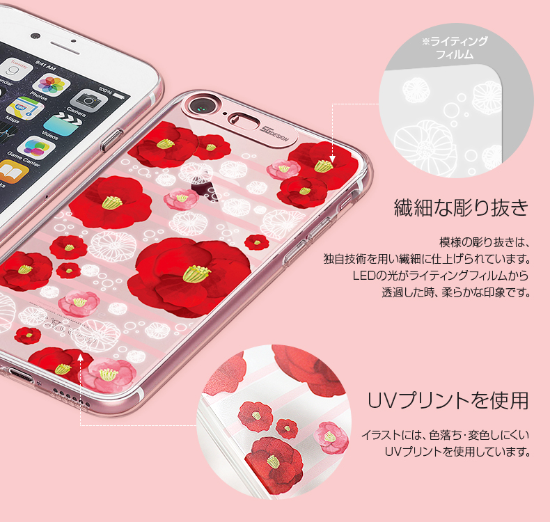 商品詳細-iPhone7ケース