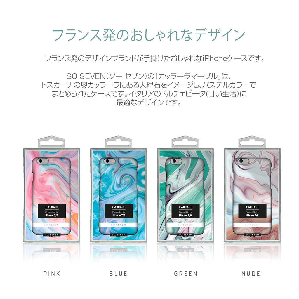 幻想的なマーブル柄