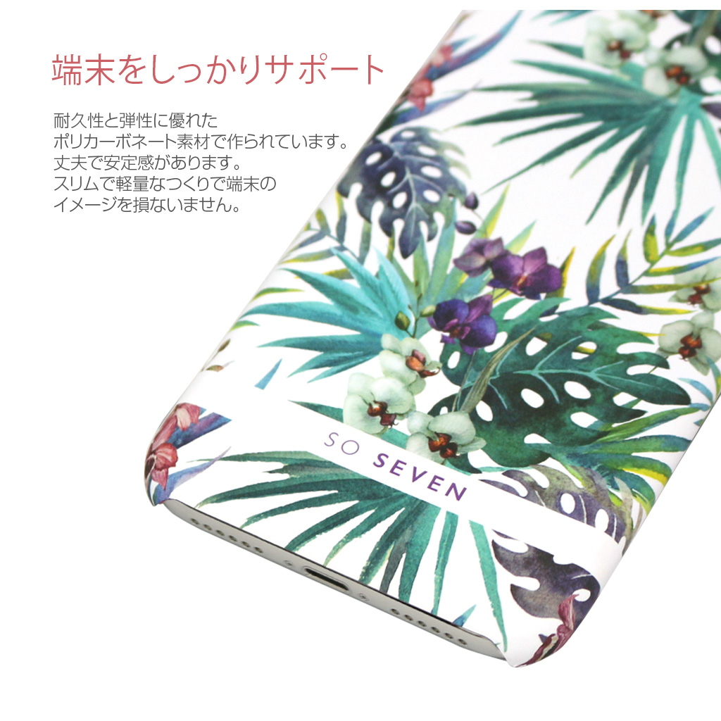 SO SEVEN RIO DE JIANEIRO