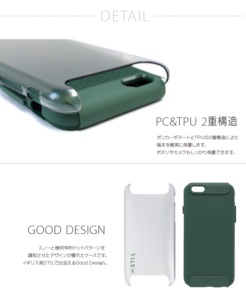 商品詳細-iPhone6/6Sケース