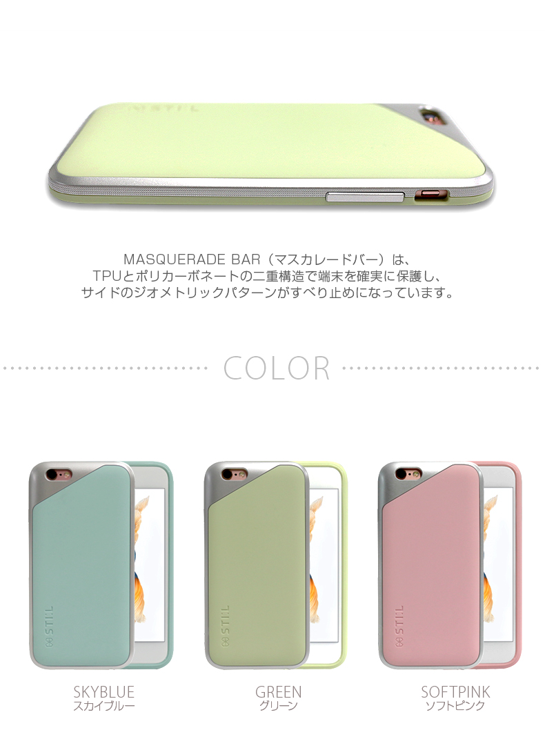 商品詳細-iPhone6/6Sケース