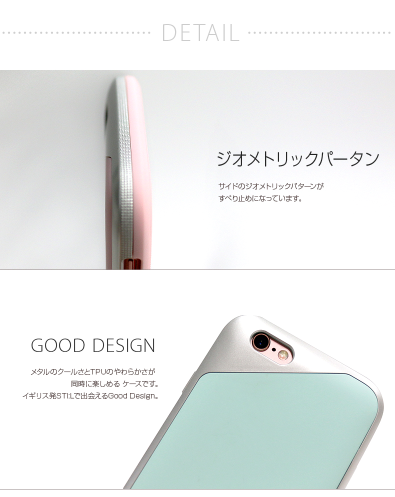 商品詳細-iPhone6/6Sケース