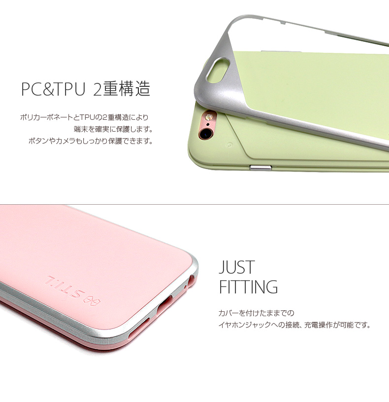 商品詳細-iPhone6/6Sケース