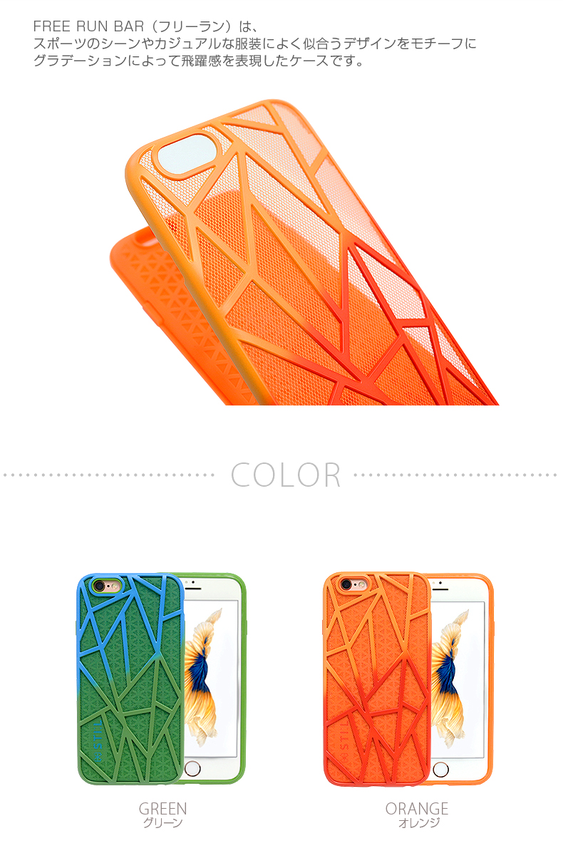 商品詳細-iPhone6/6Sケース