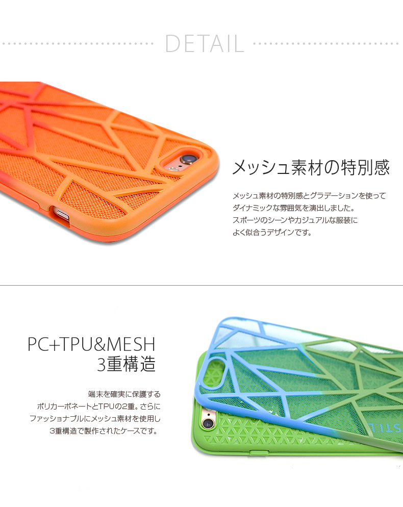 商品詳細-iPhone6/6Sケース