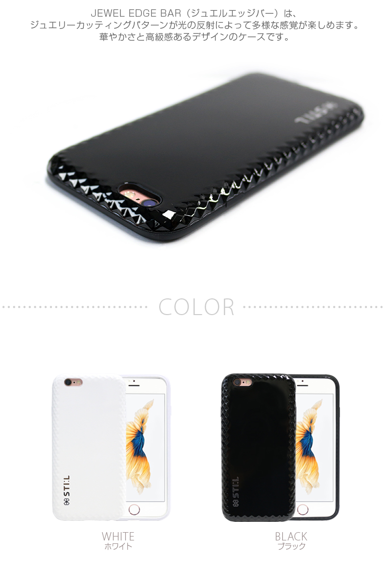 商品詳細-iPhone6/6Sケース