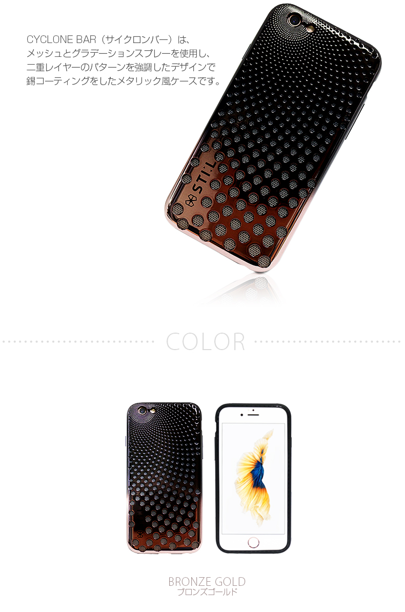 商品詳細-iPhone6/6Sケース