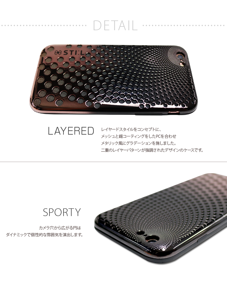 商品詳細-iPhone6/6Sケース